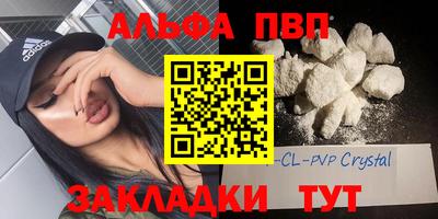 прущая мука Апшеронск