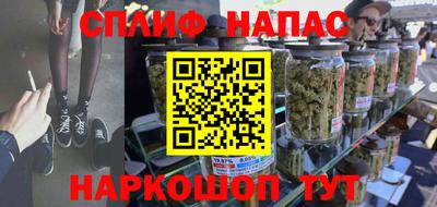 мескалин Абинск