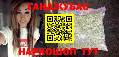 мефедрон Апрелевка