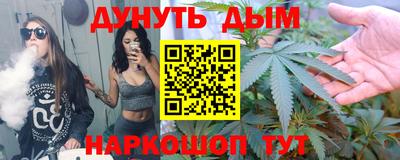прущие крисы Обь