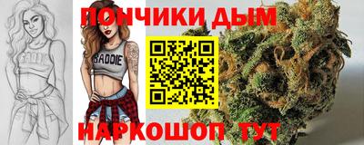 кокаин Абакан