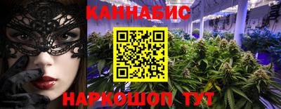 кокаин Абакан
