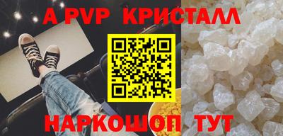 амфетамин Обнинск
