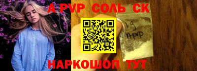 амфетамин Обнинск