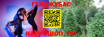 амфетамин Обнинск