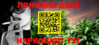 мескалин Абинск