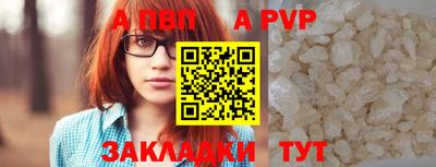 прущие крисы Обь
