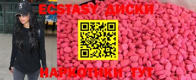 кокаин Абакан