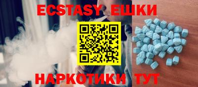 амфетамин Обнинск
