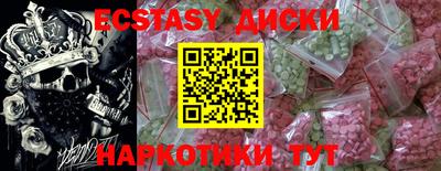 кокаин Абакан