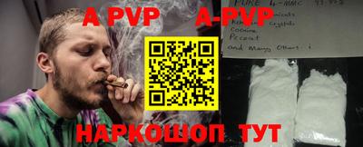 кокаин Абакан