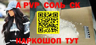 мефедрон Апрелевка