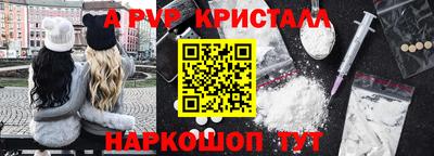 мефедрон Апрелевка