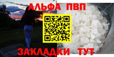 прущие крисы Обь