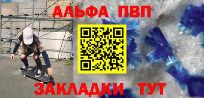 mdma Азнакаево
