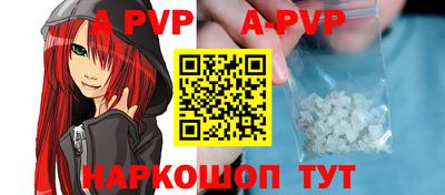 прущие крисы Обь
