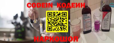 прущие крисы Обь