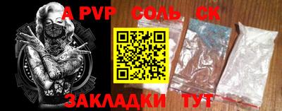 прущая мука Апшеронск