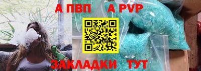 круглые Аргун