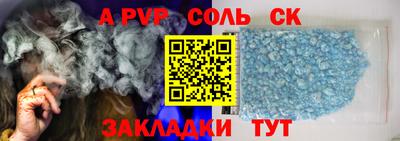 кокаин Абакан