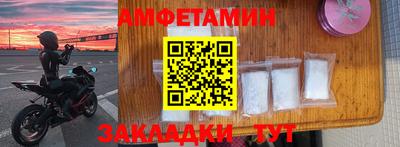 круглые Аргун