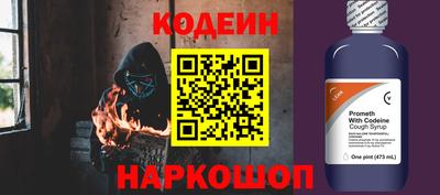 кокаин Абакан