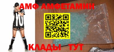 амфетамин Обнинск