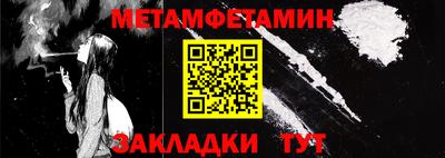 прущие крисы Обь