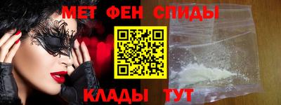 прущие крисы Обь