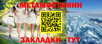 кокаин Абакан