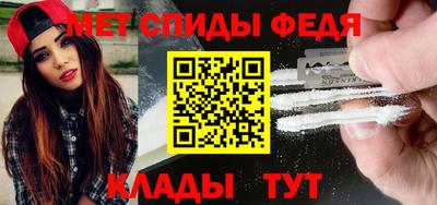 амфетамин Обнинск