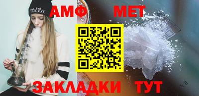 амфетамин Обнинск