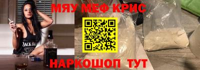 мескалин Абинск