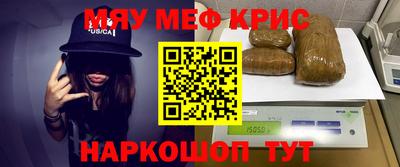 мескалин Абинск