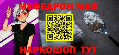 прущая мука Апшеронск