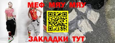 мескалин Абинск