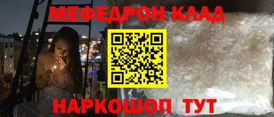 прущие крисы Обь
