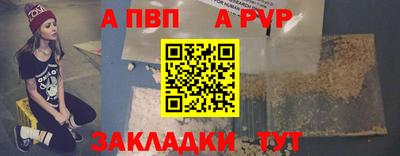 круглые Аргун