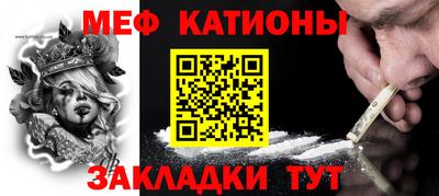 прущая мука Апшеронск