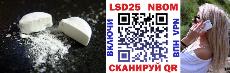 LSD-25 экстази кислота  Купить  Северобайкальск 