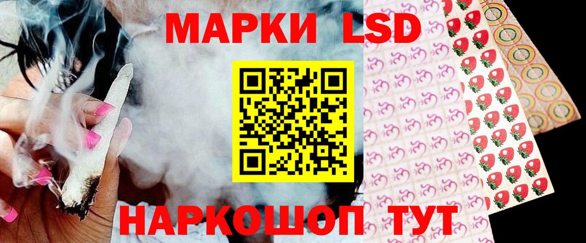   вход  Лсд 25 экстази ecstasy  Лсд 25 экстази кислота  Вход с VPN  Северобайкальск  LSD-25 экстази 