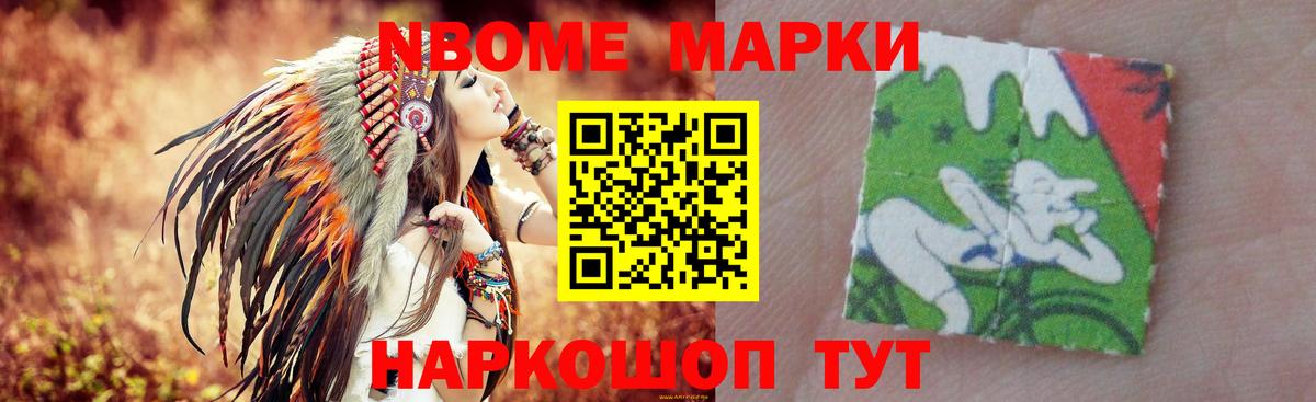 ЛСД экстази ecstasy Северобайкальск