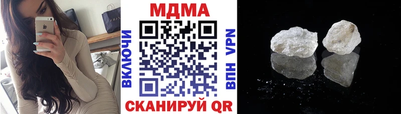 МДМА VHQ  Купить  Северобайкальск 