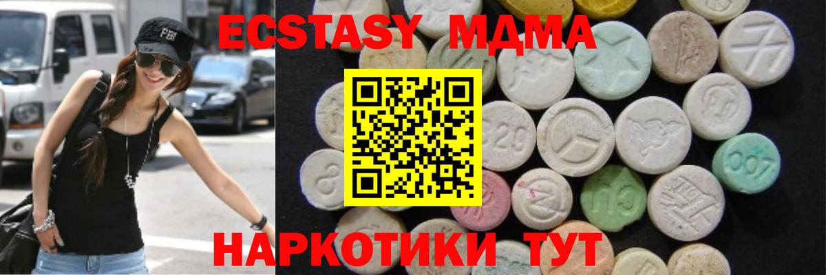 МДМА VHQ Северобайкальск