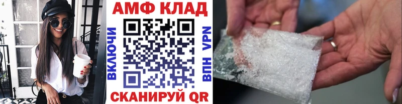 МЕТАМФЕТАМИН витя  Купить  Северобайкальск 