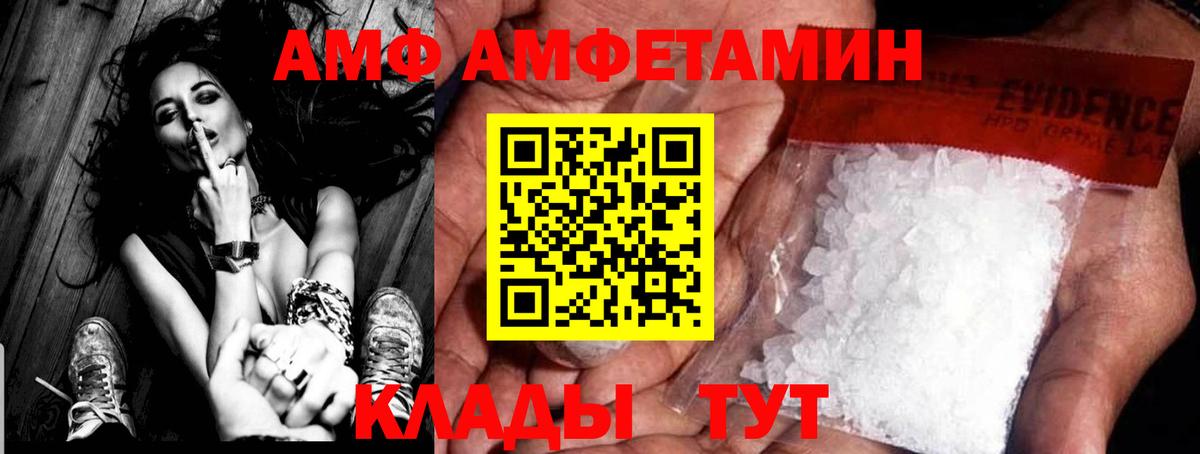 Мефедрон  Северобайкальск  Марихуана  Вход с VPN  MDMA  ГАШИШ  Мефедрон  Кокаин 