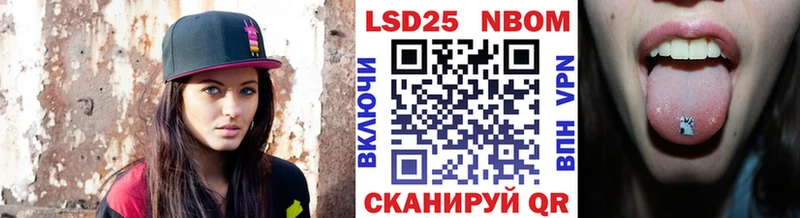 Купить закладки  Северобайкальск  Марки 25I-NBOMe 1500мкг 