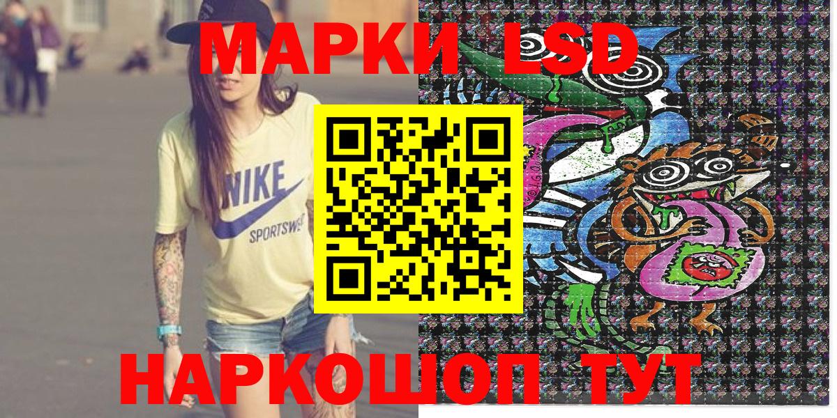 Северобайкальск  наркотики  Марки N-bome 1500мкг  Вход с VPN  Марки NBOMe 1,8мг 