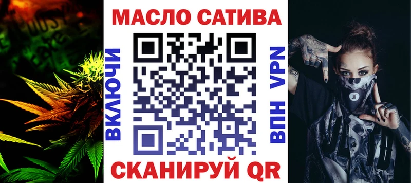 ТГК гашишное масло  Купить где  Северобайкальск 