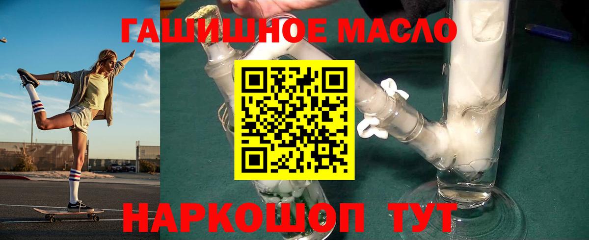 где продают   Вход с VPN  Северобайкальск  ТГК Wax 